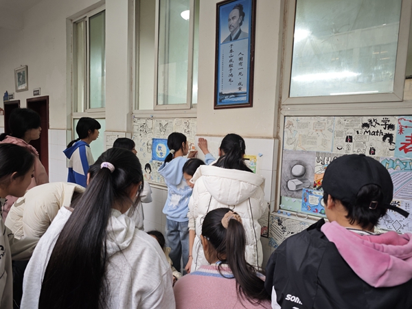 享数学之美 绽思维之花——金山初中开展数学文化活动