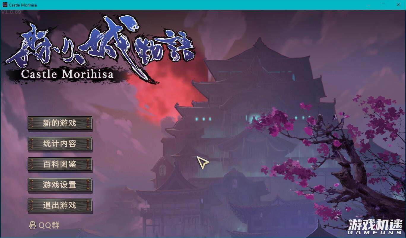 森久城物语 rogueLike 卡牌游戏_幕府将军传卡牌分类