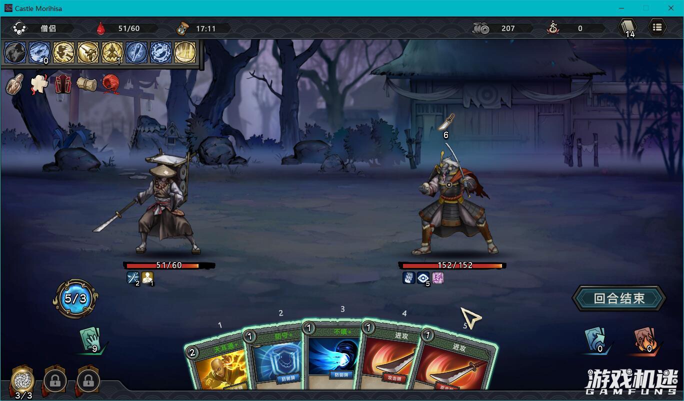 森久城物语 rogueLike 卡牌游戏_幕府将军传卡牌分类