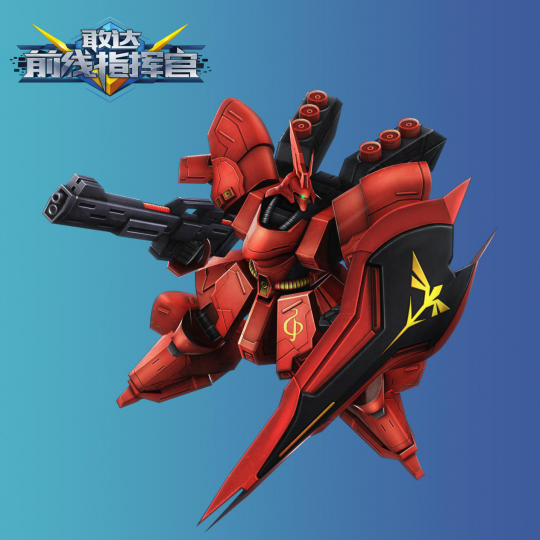 敢达前线指挥官游戏介绍专题_每日活跃福利活动G-self奖励_敢达前线指挥官夏季活动