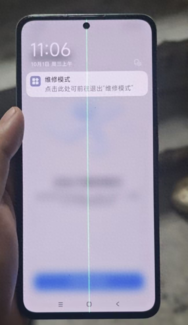 买了3年的手机屏幕多了一条绿线，免费维修为什么遭拒？