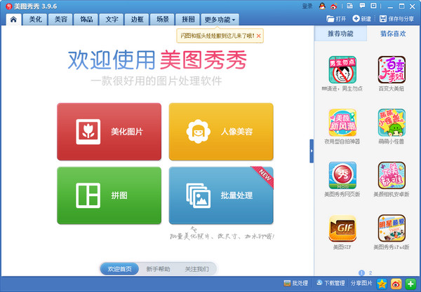 专业下载站，下载软件就到