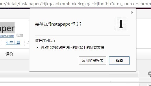 kia云手机版登录 Instapaper  1.0 最新版