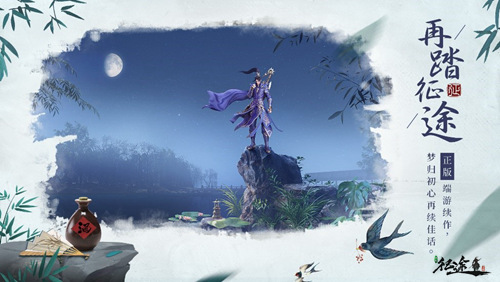 kiayun手机版登录 绿色征途手游