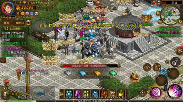 kiayun手机版登录 原始征途vivo手机版