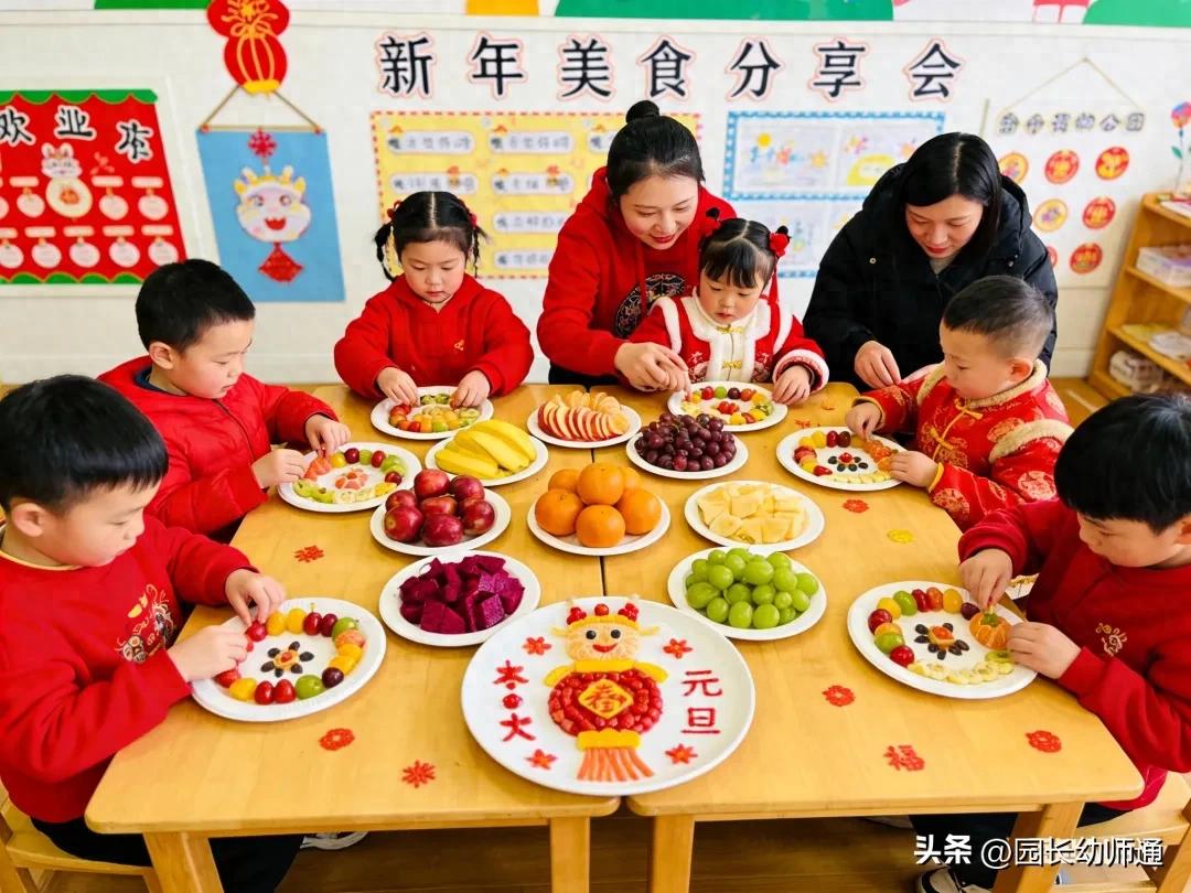 kiayun手机版登录入口 幼儿园元旦主题活动方案，大、中、小班都有！