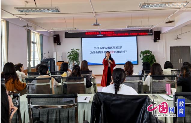 室内自主游戏环境优化_教师游戏组织能力提升_游戏专题页面