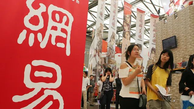 网易要做首款3A游戏了