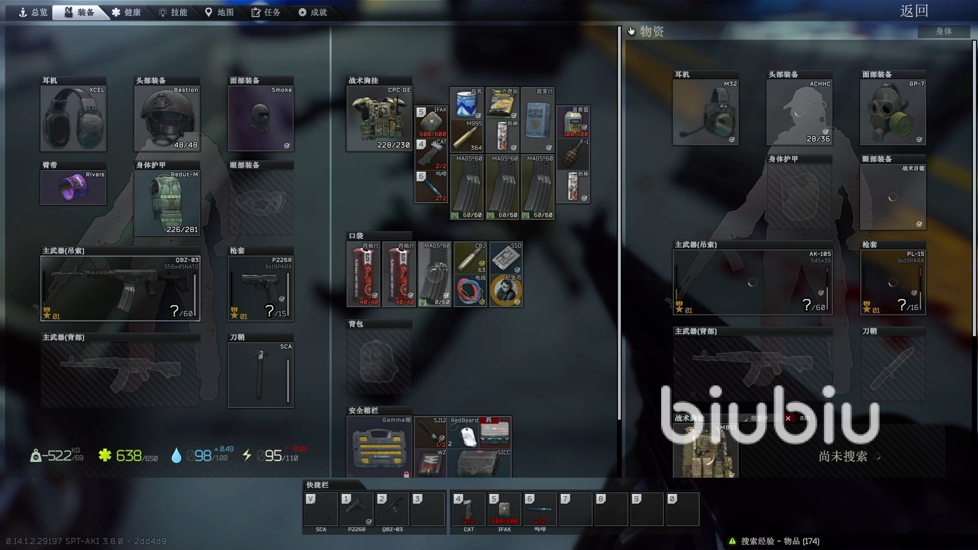 游戏网络延迟解决方法 游戏网络延迟高怎么解决