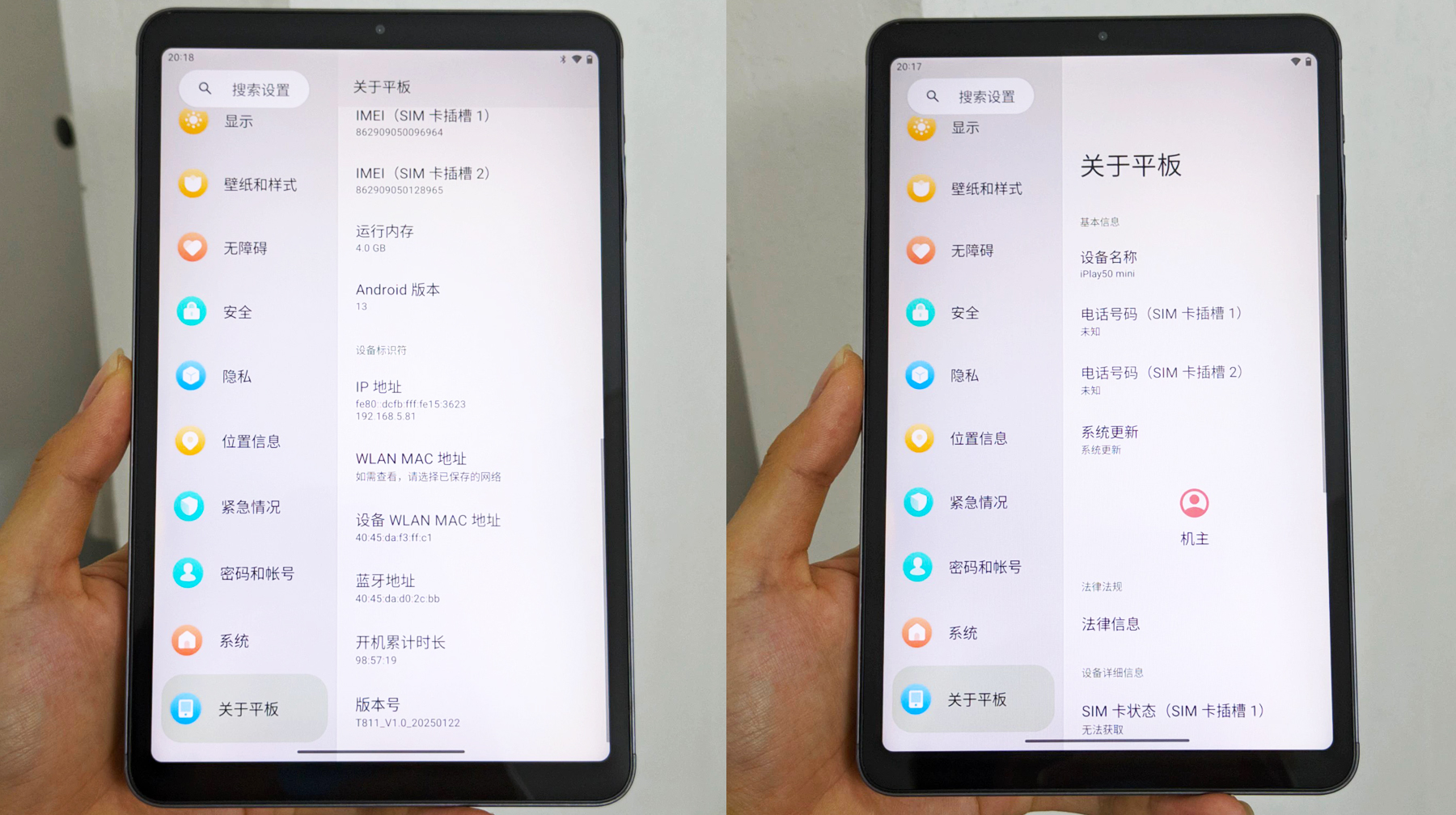 酷比魔方iplay50mini平板电脑_小屏平板体验_大型游戏平板电脑推荐