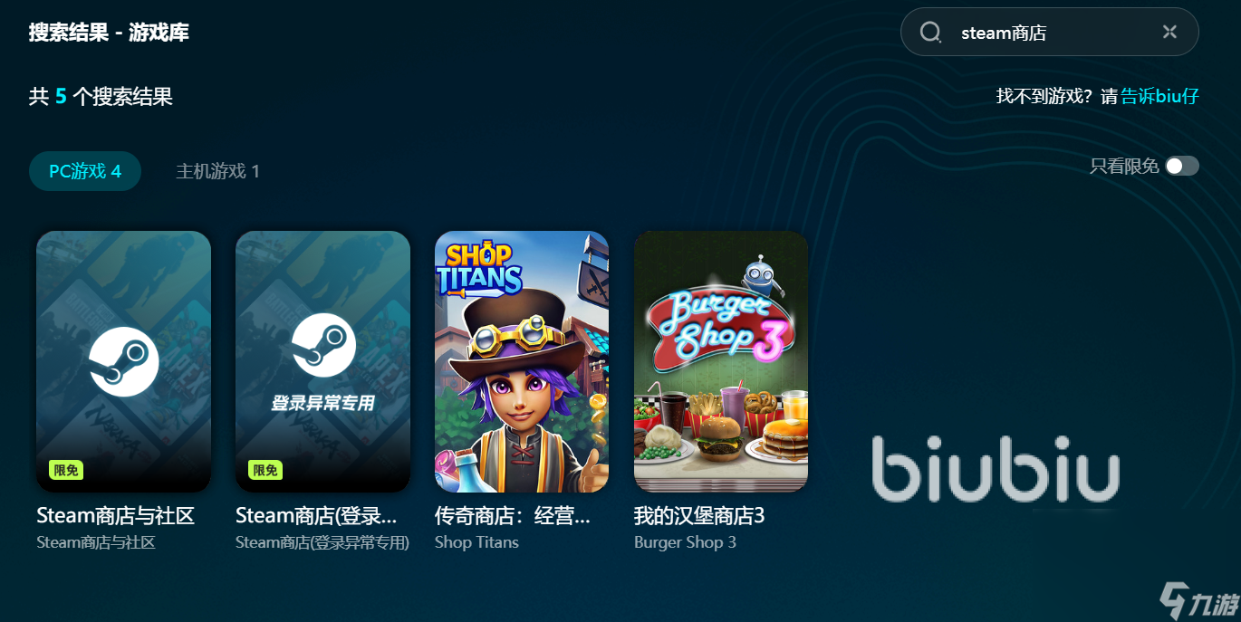 电脑玩游戏卡顿的原因主要是什么 电脑玩游戏卡顿有什么加速器