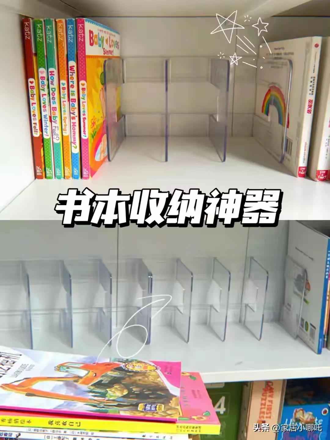 生活黑科技应用_老祖宗的智慧_生活小窍门