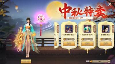 最新消息透露出『长月当歌』又有了惊人进展！希望大家在武林中永葆青春，期待今晚能够再次相聚！