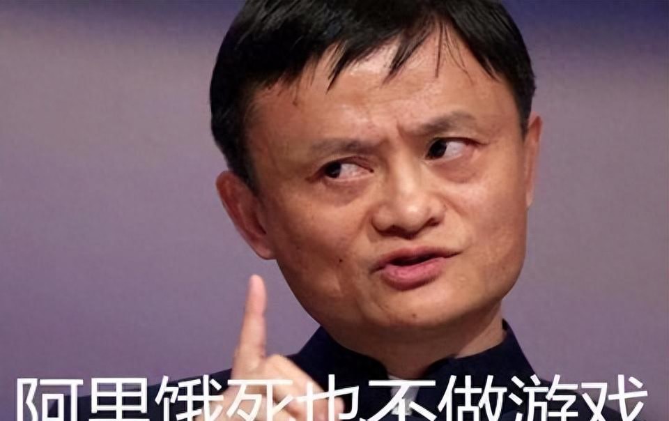 小游戏成巨头战场！阿里靠电商生态能破局吗？