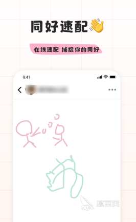 kia云手机版登录 免费聊天app不用充钱的有哪些 免费在线聊天软件排行