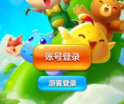 开心消消乐qq版