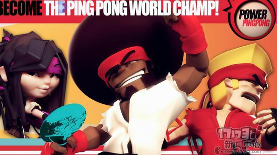 kia云手机版登录 麒麟狗诠释不一样的体育游戏《霹雳乒乓》试玩