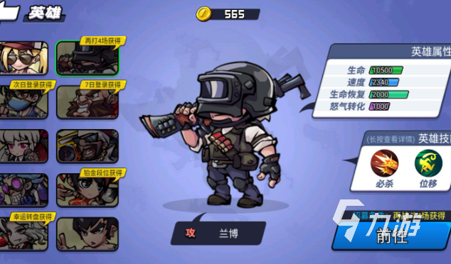 有趣的山寨吃鸡手游下载介绍2025 有意思的山寨吃鸡手游top5