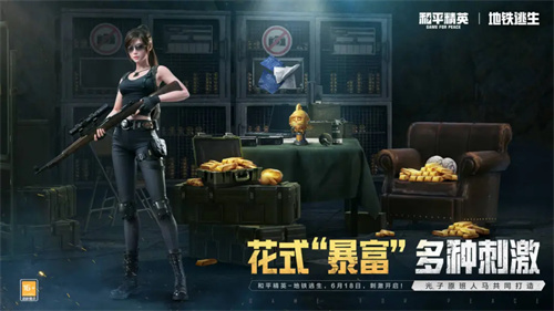 盗版吃鸡模拟器手机版_和平精英百人吃鸡玩法_和平精英虚幻4引擎