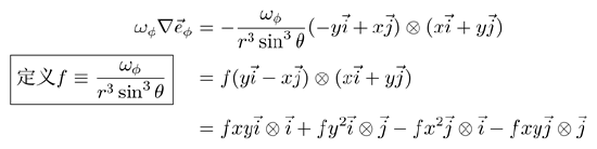 斯托克斯定律推导_牛顿第二定律生活应用_雨滴下落末速度