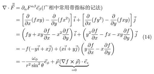 牛顿第二定律生活应用_斯托克斯定律推导_雨滴下落末速度