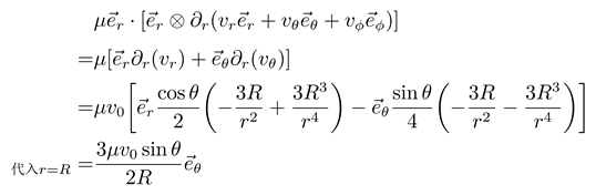 雨滴下落末速度_斯托克斯定律推导_牛顿第二定律生活应用