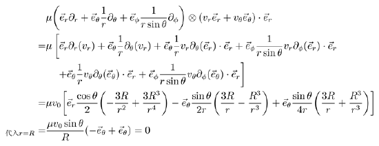 斯托克斯定律推导_牛顿第二定律生活应用_雨滴下落末速度