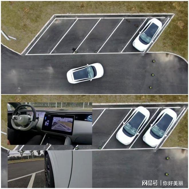 重庆阿维塔无人驾驶泊车纠纷_智能泊车功能法律责任界定_x-phone