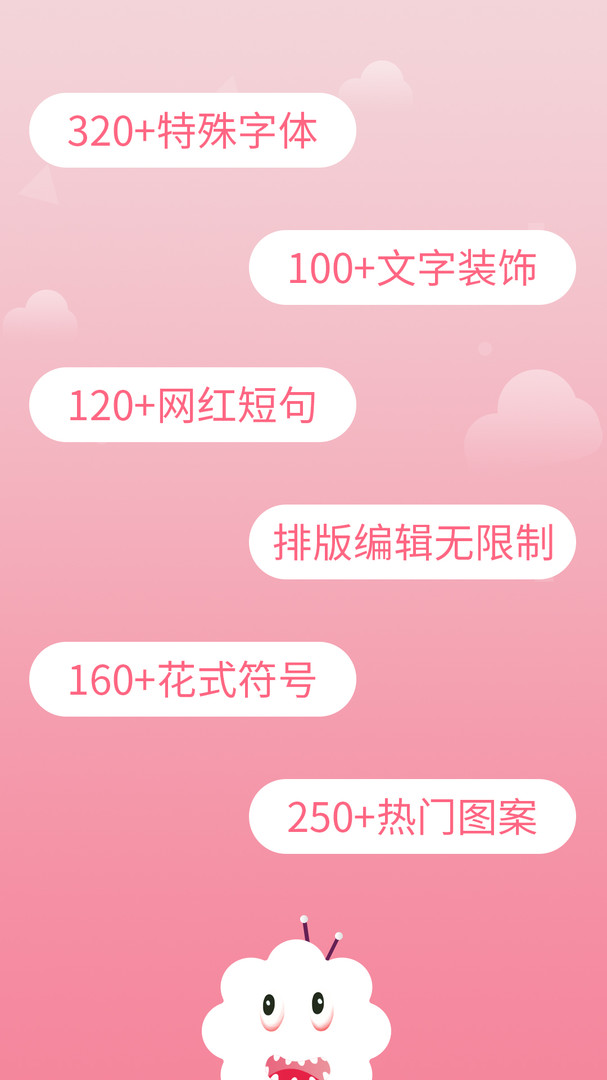 字体大全下载安装_下载手机主题放在哪_苹果手机字体软件推荐