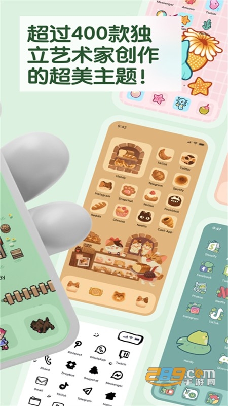 Handy制作手机主题软件官方最新版2024v1.0.0安卓版