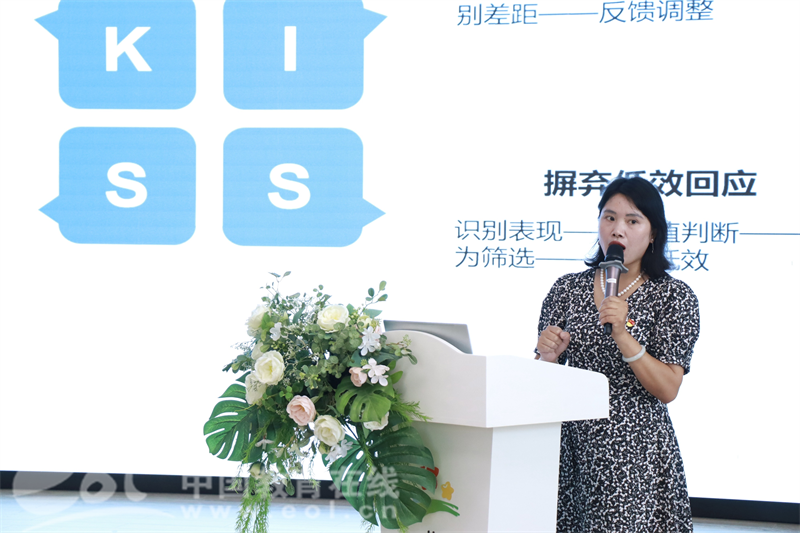 幼儿园游戏专题总结_区域游戏分享师幼互动质量研究_杭州市基教教课题KISS复盘法优化幼儿游戏分享环节教师回应策略的实践研究