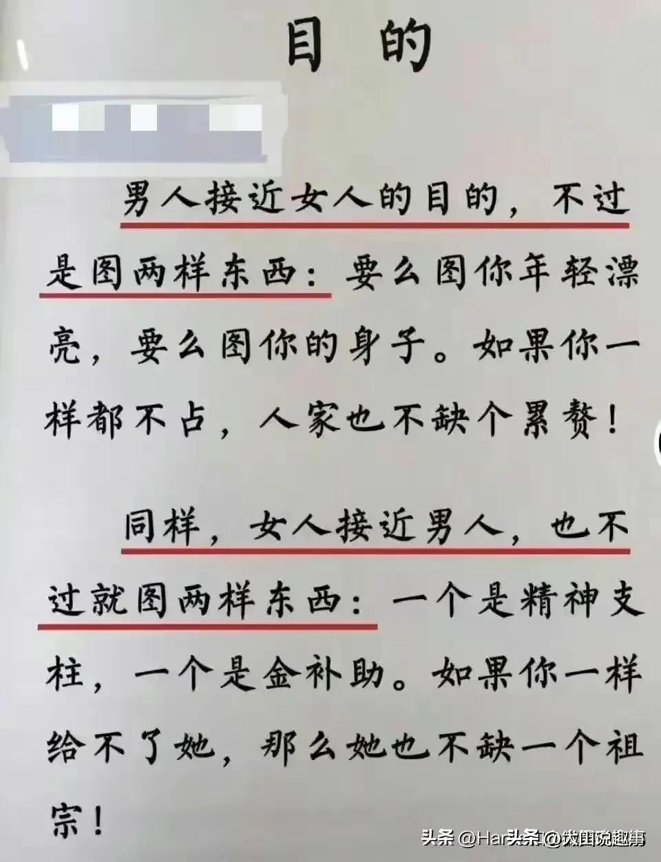 人脉机会传递方式_人脉资源共享本质_人脉txt全集下载