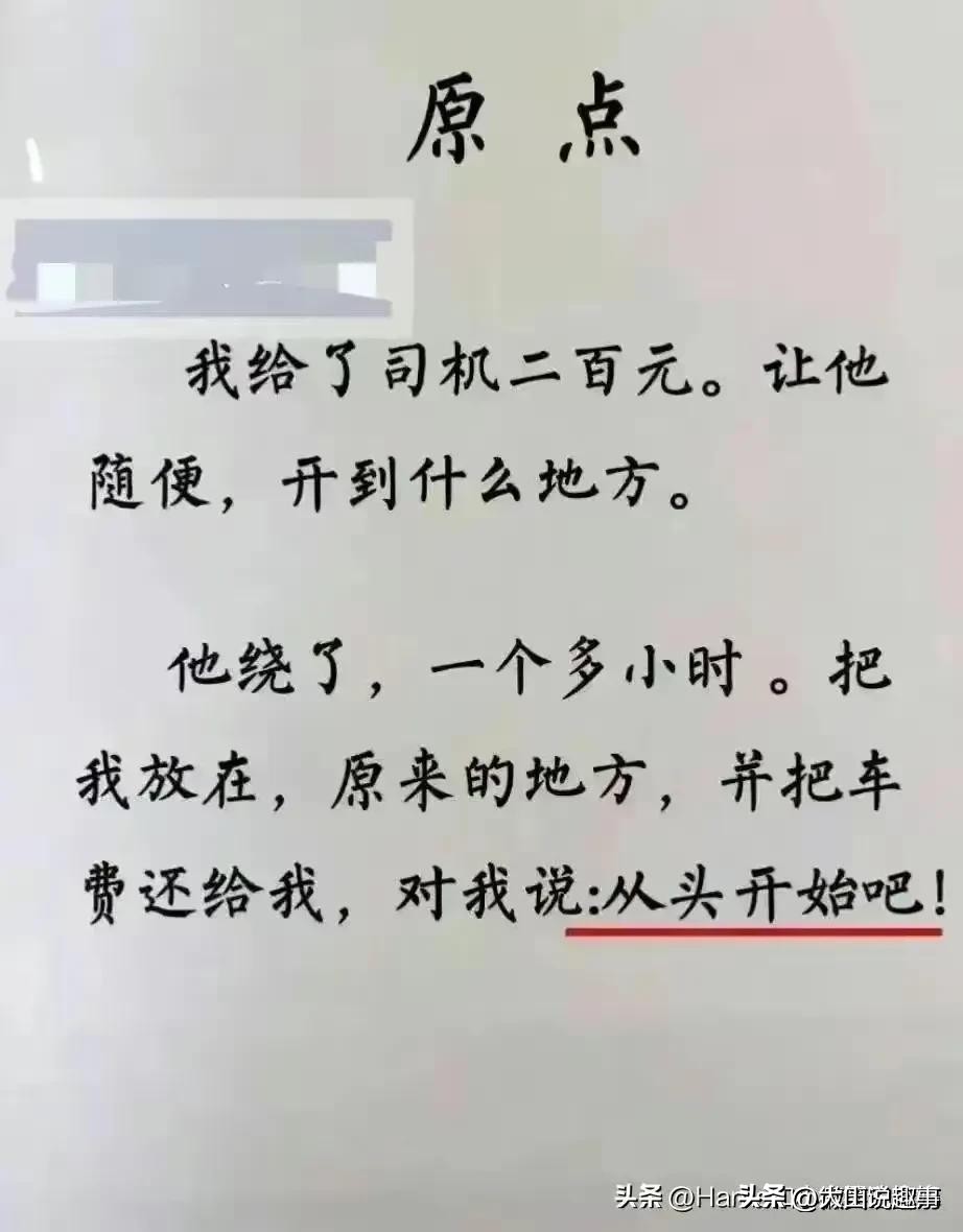 人脉机会传递方式_人脉资源共享本质_人脉txt全集下载