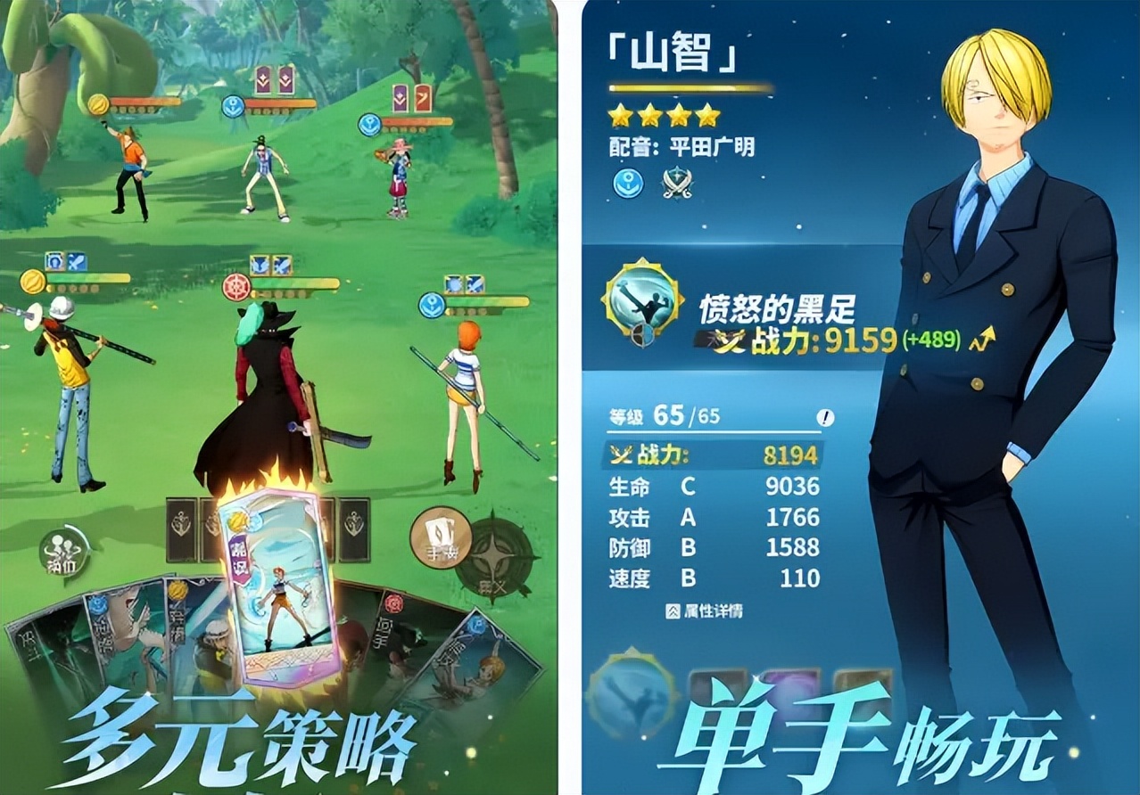 魔方海贼手游美工评价_海贼王壮志雄心手游评分排名_海贼王专题游戏