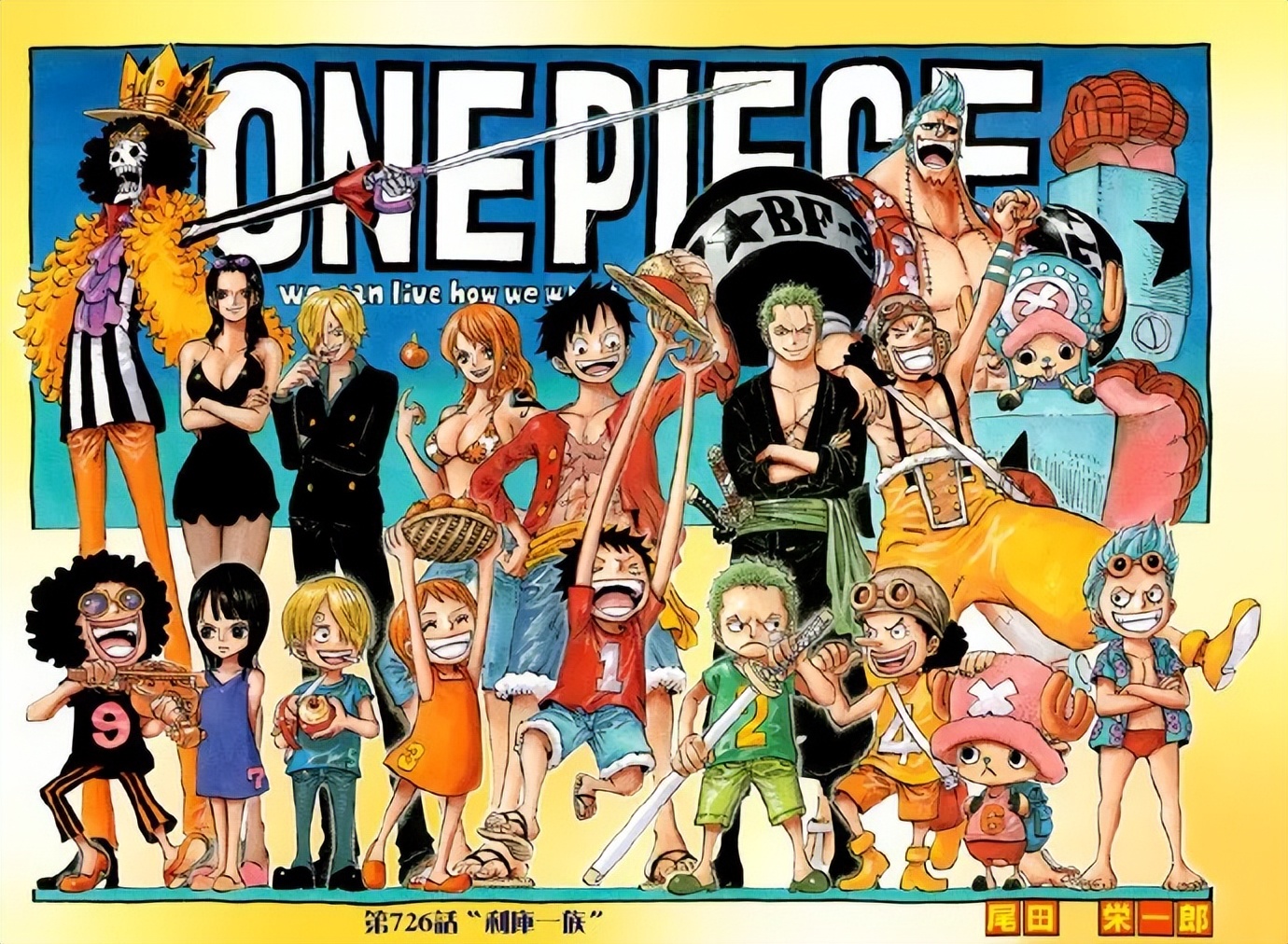 海贼王时光旅诗剧情介绍_海贼王专题游戏_海贼王时光旅诗Switch版评测