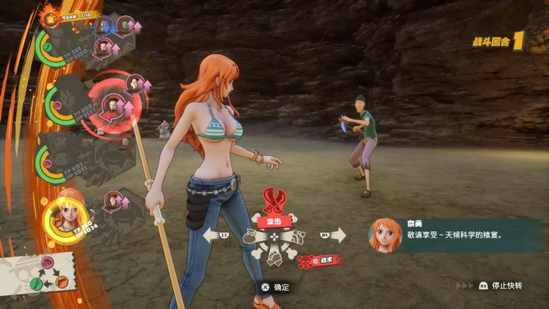 海贼王时光旅诗Switch版评测_海贼王时光旅诗剧情介绍_海贼王专题游戏