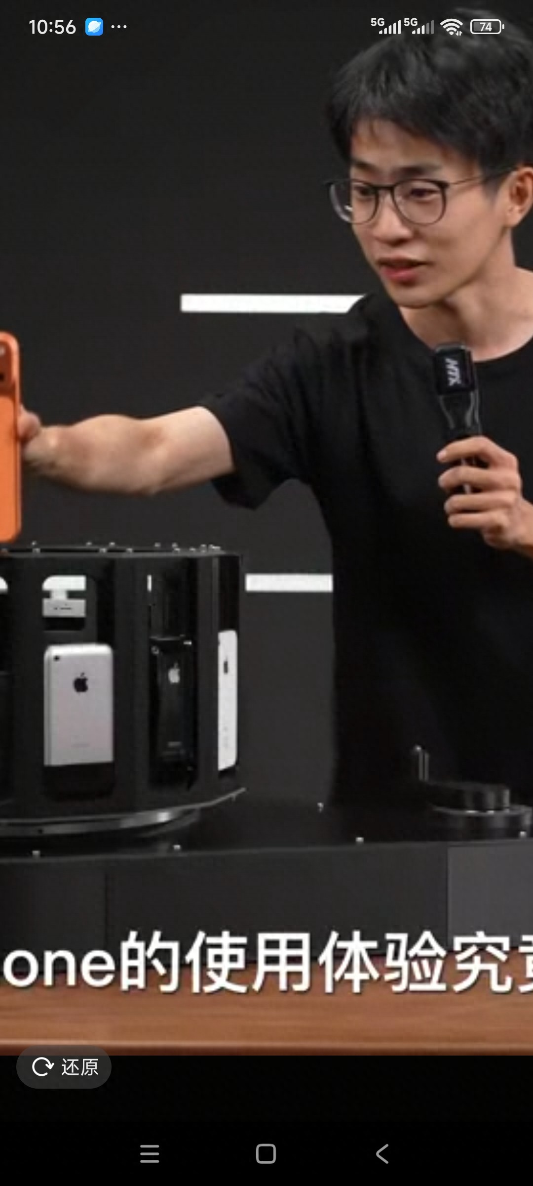 无广实测！iPhone17全系列选购指南，这三款谁才是真“机皇”