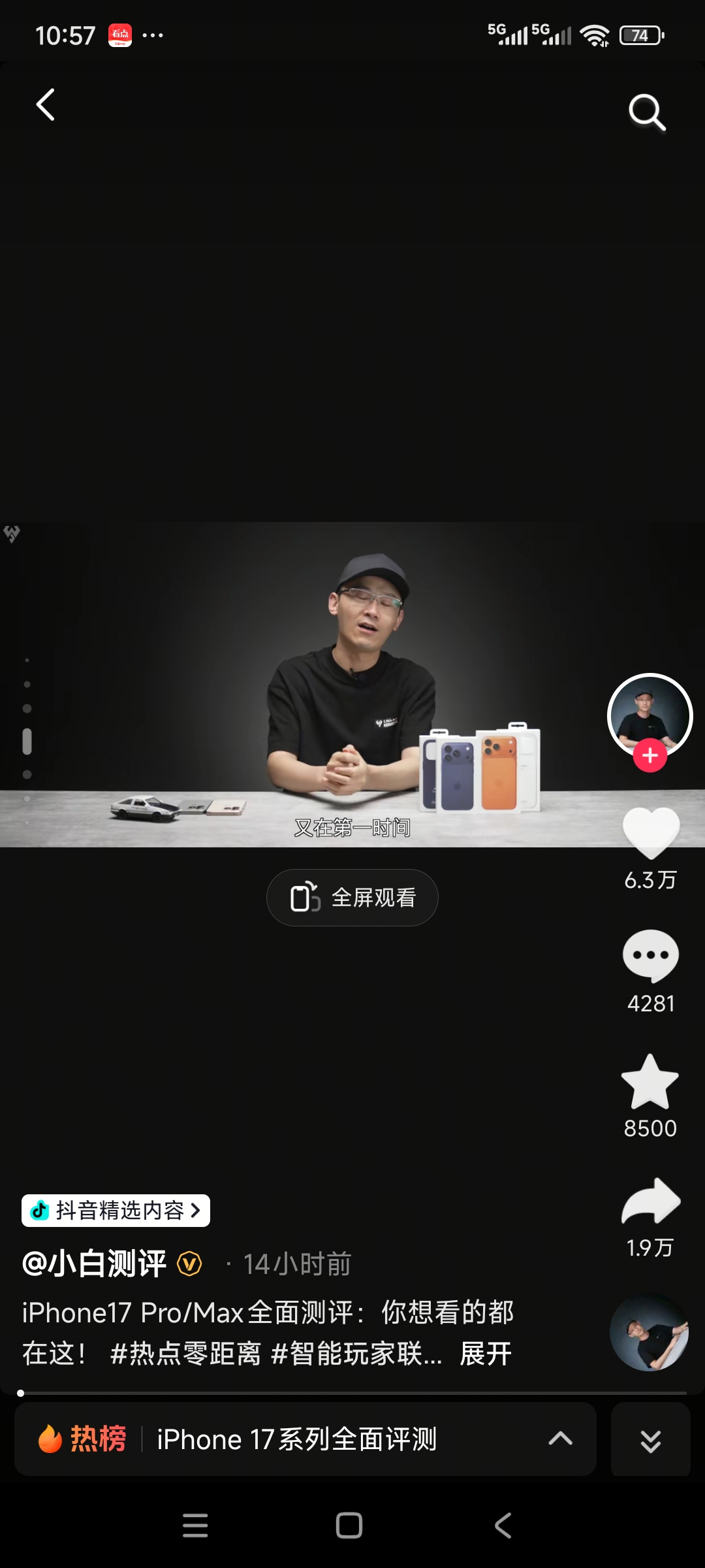 苹果手机上好玩的游戏_iPhone17 Air轻薄手感评测_iPhone17基础版选购指南
