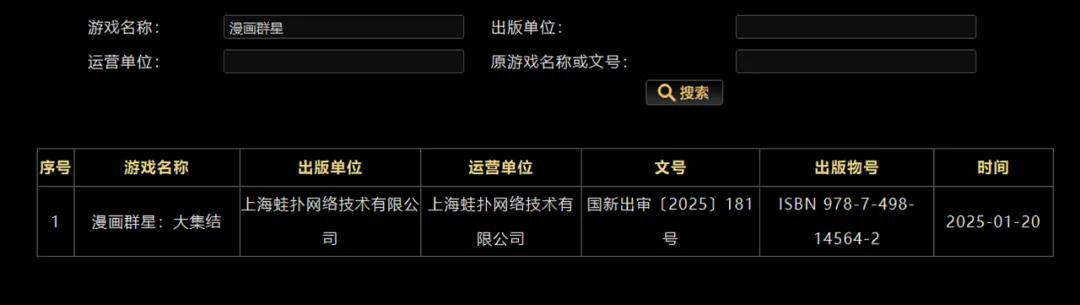 海贼王专题游戏_漫画群星大集结 海贼王 手游内测 3V3模式