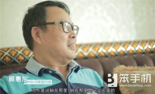 三味游戏系列纪录片_cctv9拍摄游戏专题纪录片:《游戏人生》_中国游戏人纪录片