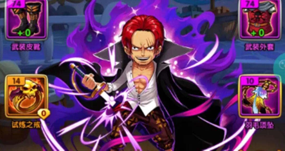 海贼王手游taptap评分排名_热血航线游戏评价分析_海贼王专题游戏