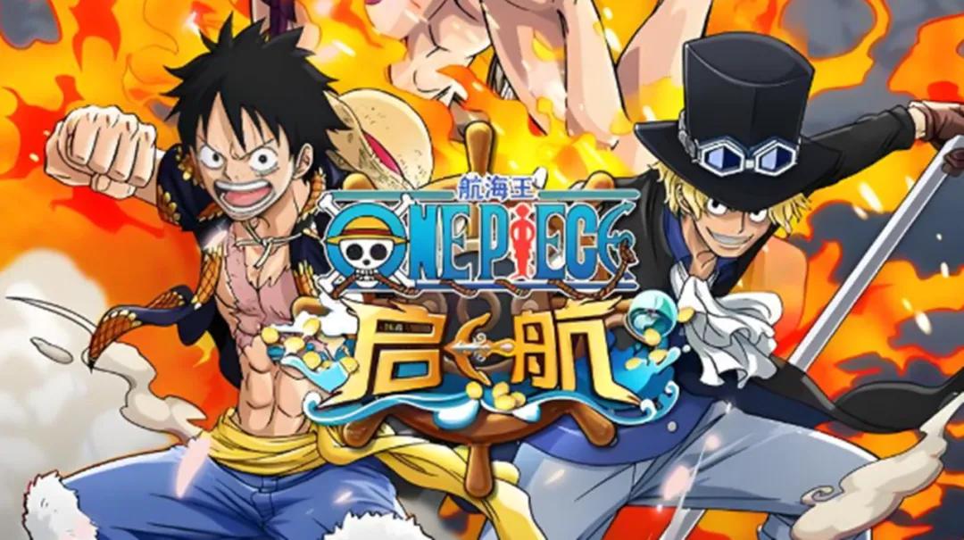 海贼王专题游戏_海贼王手游taptap评分排名_热血航线游戏评价分析