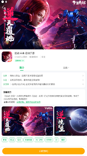 2733游戏盒子下载速度_2733游戏盒子破解游戏_游戏 专题栏目