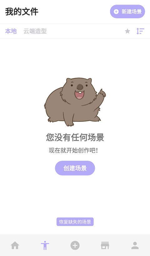 魔法人形师2025最新版下载_魔法人形师丰富模型资源_大魔法师都市游下载abc