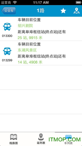 威海公交官方公交出行助手iphone版