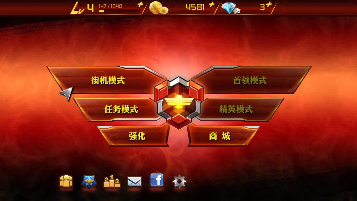 手机游戏手柄推荐_handjoy超薄智能游戏手柄_魂斗罗 手柄玩