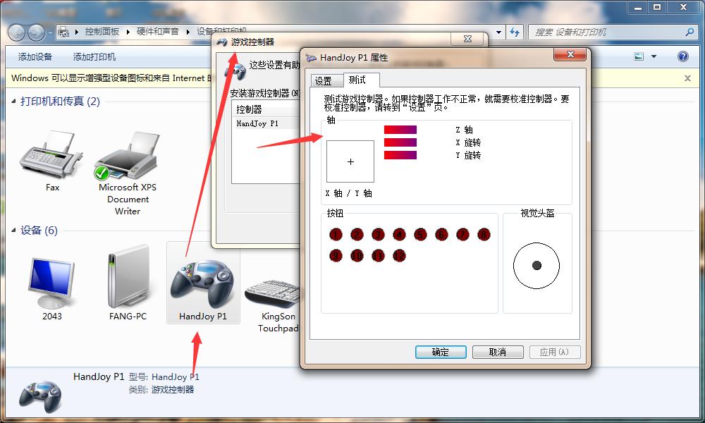 魂斗罗 手柄玩_手机游戏手柄推荐_handjoy超薄智能游戏手柄