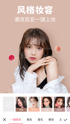 kiayun手机版登录入口 美图秀秀官方安卓版下载安装