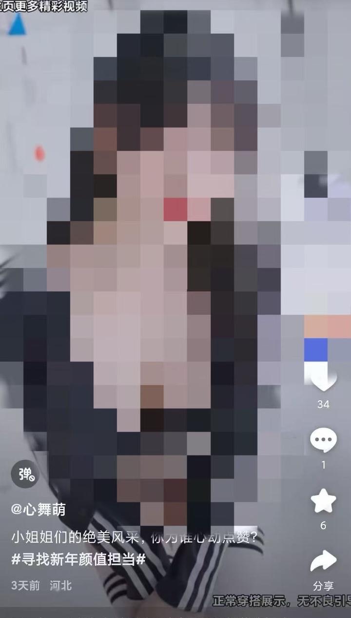 kiayun手机版登录下载 百家号软色情内容刷屏，贴吧“招嫖”信息泛滥……百度App“涉黄”为何屡禁不止？