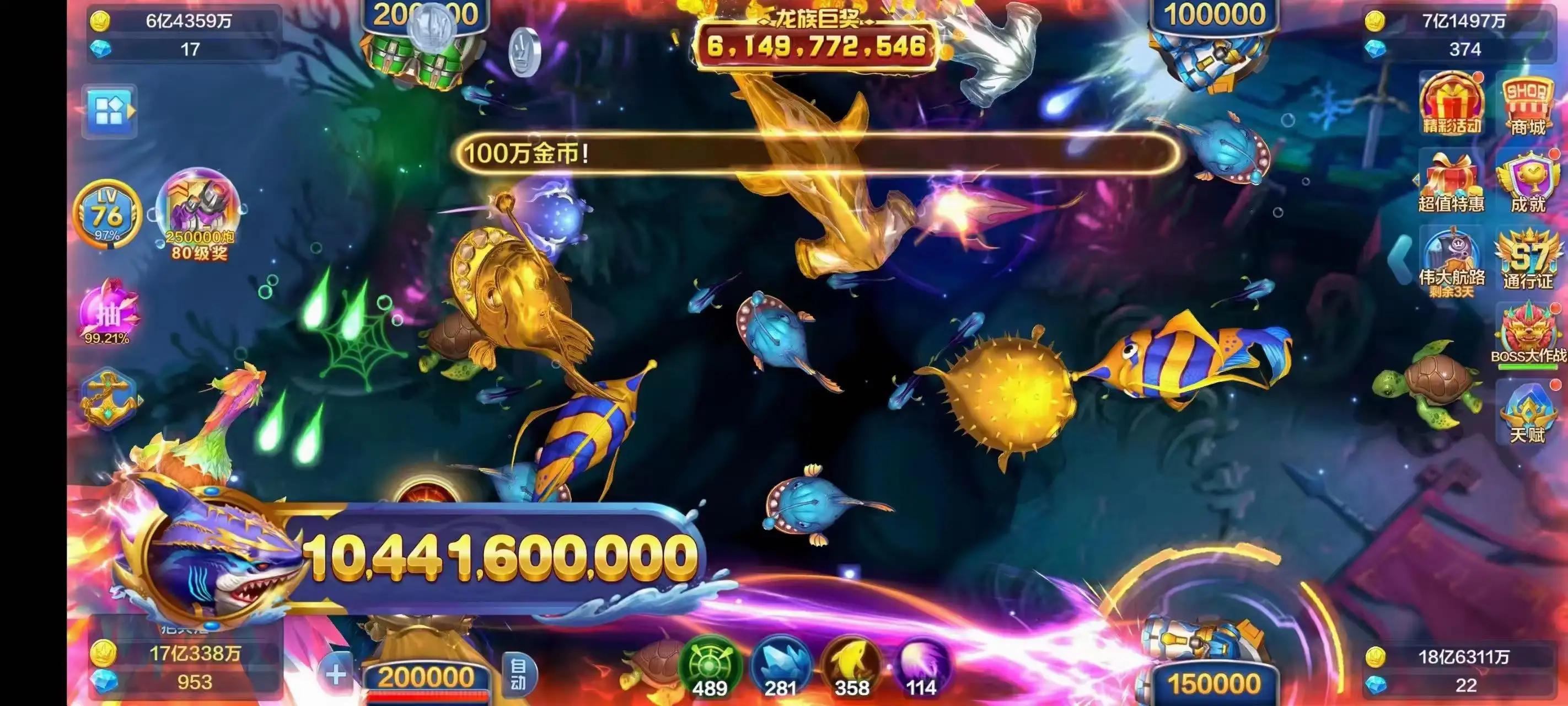 kiayun手机版登录入口 捕鱼大咖游戏攻略，满满的干货